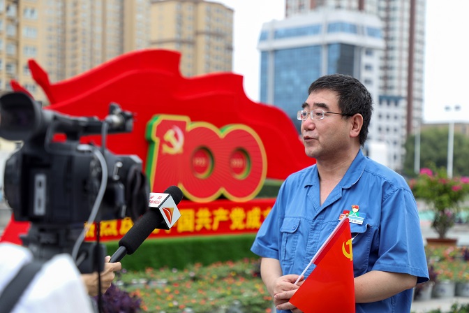 這一刻，就是我們期盼的盛世中華！——安彩高科組織收看慶祝中國(guó)共產(chǎn)黨成立100周年大會(huì)直播