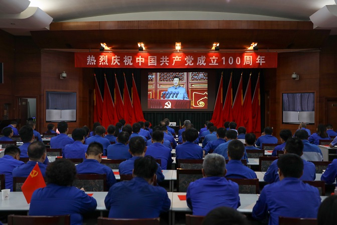 這一刻，就是我們期盼的盛世中華！——安彩高科組織收看慶祝中國共產(chǎn)黨成立100周年大會直播