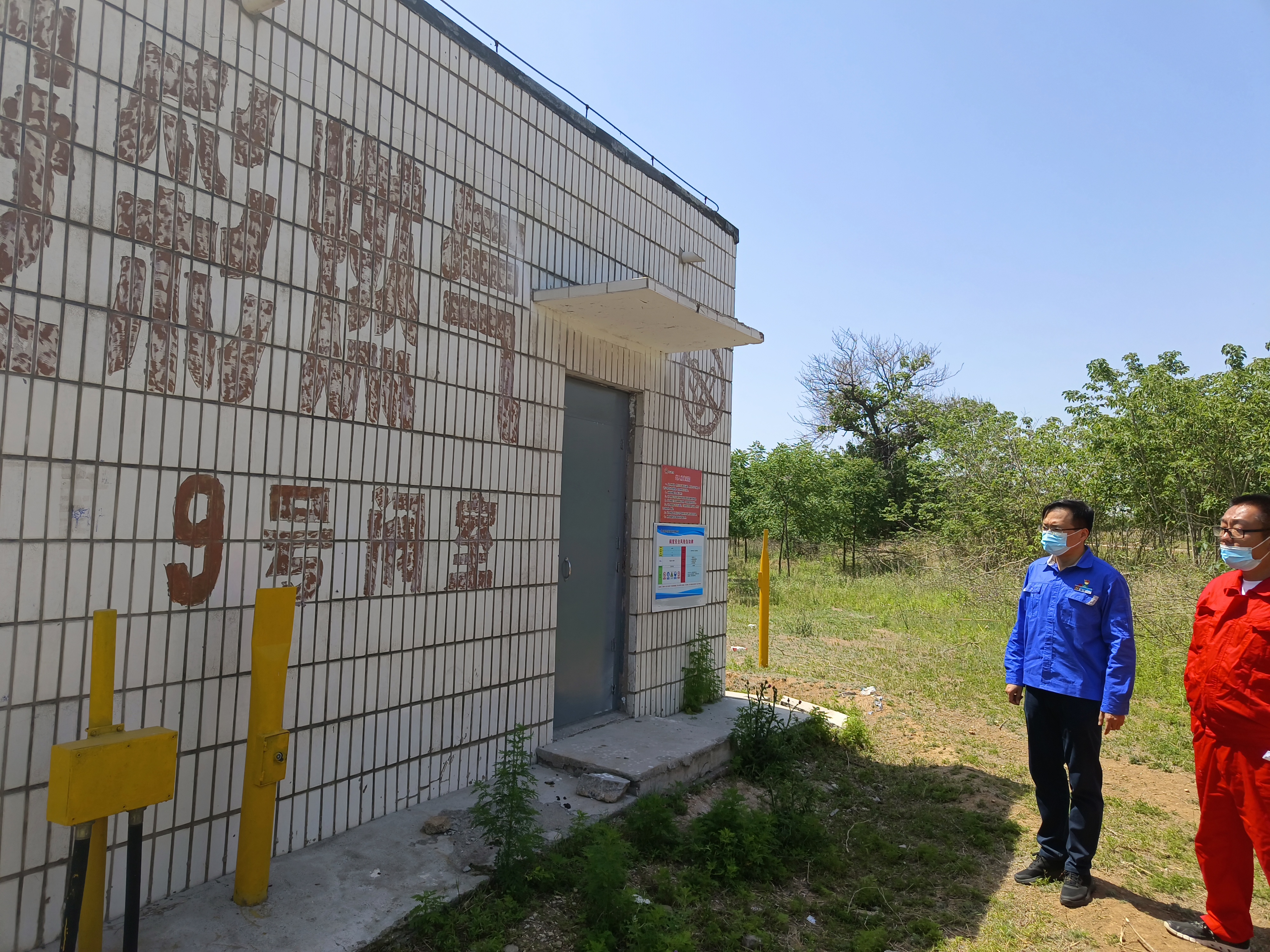 用心守護(hù)管道安全，全力保障豫北能源“生命線”——安彩能源開展安全檢查百里行主題黨日活動