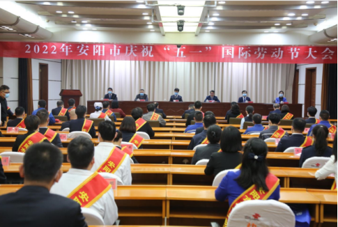 榮譽(yù)雙雙來(lái)襲！安彩兩人一集體榮獲安陽(yáng)市五一勞動(dòng)獎(jiǎng)?wù)潞凸と讼蠕h號(hào)