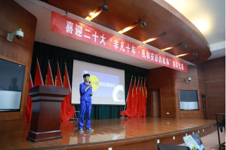 盈盈秋光中，我來(lái)講“十年”