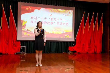 盈盈秋光中，我來(lái)講“十年”