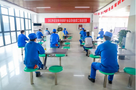 能力作風(fēng)建設(shè) | 安彩高科：推動(dòng)質(zhì)量變革創(chuàng)新，促進(jìn)質(zhì)量強(qiáng)企建設(shè)