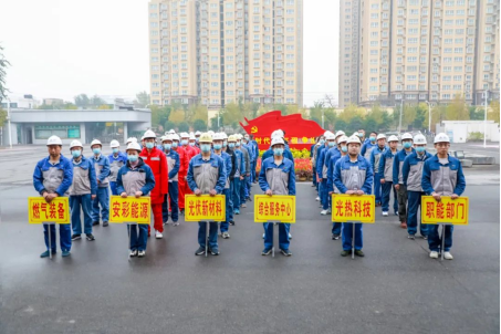 強(qiáng)化消防意識 提升實(shí)戰(zhàn)水平-安彩高科舉辦第七屆消防運(yùn)動(dòng)會(huì)